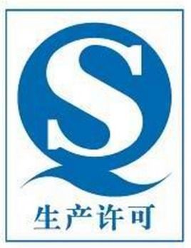 河南化妝品生產(chǎn)許可證辦理指南及卓策企業(yè)管理咨詢服務