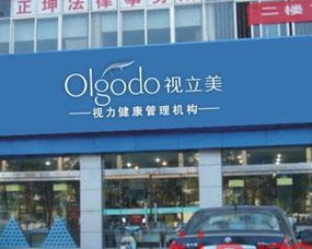 視立美 聚焦青少年近視防控的專業(yè)眼鏡品牌，加盟優(yōu)勢與全方位管理支持解析
