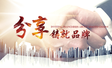 汽車(chē)美容店開(kāi)店全攻略 從0到1的實(shí)戰(zhàn)流程，你可能還不知道！